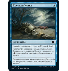 Hard Evidence (Крепкая Улика)