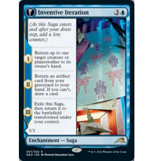 Inventive Iteration (Итерация Изобретений)