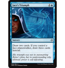 Jace's Triumph (Триумф Джейса)