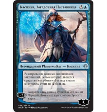 Kasmina, Enigmatic Mentor (Касмина, Загадочная Наставница)