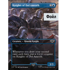 Knights of Dol Amroth