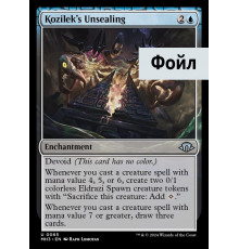 Kozilek's Unsealing