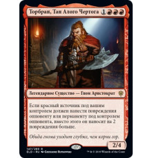 Torbran, Thane of Red Fell (Торбран, Тан Алого Чертога)