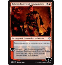 Tibalt, Rakish Instigator (Тибальт, Распутный Подстрекатель)