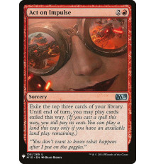 Act on Impulse (Импульсивные Действия)