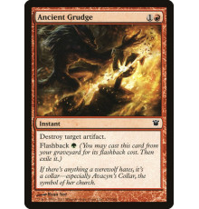 Ancient Grudge (Древняя Злоба)