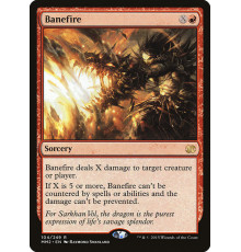Banefire (Губительное Пламя)