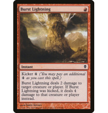 Burst Lightning (Взрывная Молния)