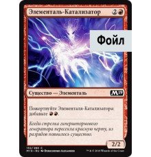 Catalyst Elemental (Элементаль-Катализатор)