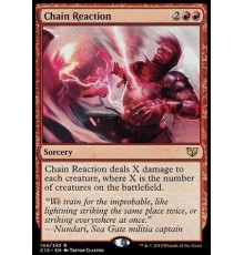 Chain Reaction (Цепная Реакция)