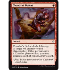 Chandra's Defeat (Поражение Чандры)
