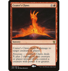 Crater's Claws (Когти Кратера)