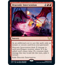Draconic Intervention (Драконье Вмешательство)