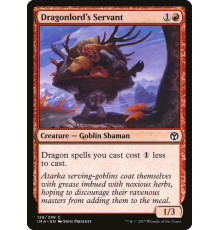 Dragonlord’s Servant (Слуга Владычицы Драконов)