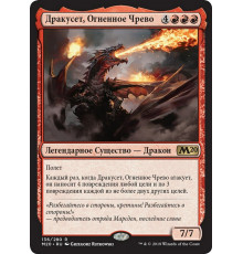 Drakuseth, Maw of Flames (Дракусет, Огненное Чрево)