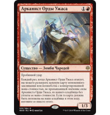 Dreadhorde Arcanist (Арканист Орды Ужаса)