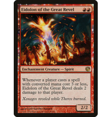 Eidolon of the Great Revel (Эйдолон Великой Пирушки)