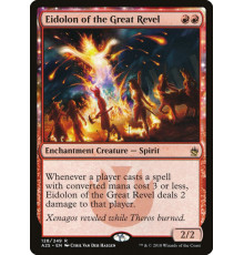 Eidolon of the Great Revel (Эйдолон Великой Пирушки)