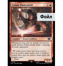 Erebor Flamesmith