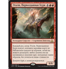 Etali, Primal Storm (Этали, Первозданная Буря)