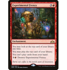 Experimental Frenzy (Лихорадка Экспериментов)