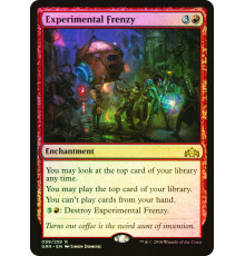 Experimental Frenzy (Лихорадка Экспериментов)