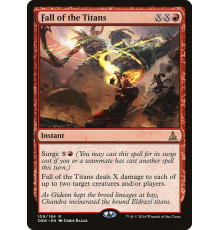 Fall of the Titans (Падение Титанов)