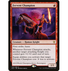 Fervent Champion (Пылкий Поборник)