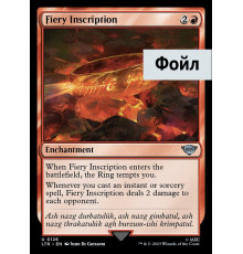 Fiery Inscription