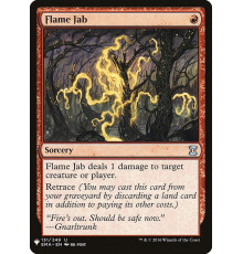 Flame Jab (Всплеск Пламени)