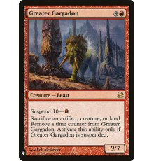 Greater Gargadon (Великий Гаргадон)