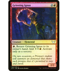 Grinning Ignus (Ухмыляющийся Игнус)