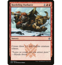 Hordeling Outburst (Наскок Меньших Ордынцев)