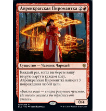 Irencrag Pyromancer (Айренкрагская Пиромантка)