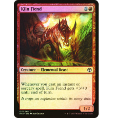 Kiln Fiend (Демон Обжига)