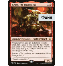Krark, the Thumbless