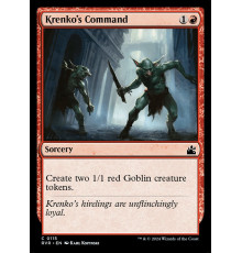 Krenko's Command (Команда Кренко)