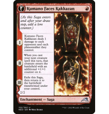 Kumano Faces Kakkazan (Кумано Встречается с Каккадзан)