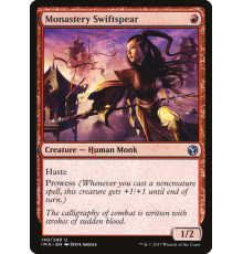 Monastery Swiftspear (Монастырская Копейщица)