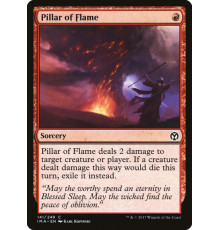 Pillar of Flame (Столп Пламени)