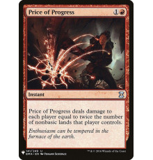 Price of Progress