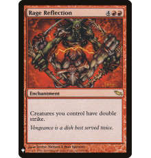 Rage Reflection (Отражение Ярости)