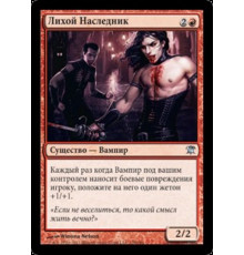 Rakish Heir (Лихой Наследник)
