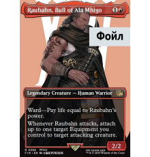Raubahn, Bull of Ala Mhigo