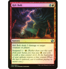 Rift Bolt (Удар Разлома)