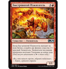 Scampering Scorcher (Быстроногий Изжигатель)