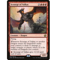 Scourge of Valkas (Бич Валкаса)