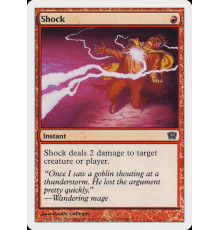 Shock (Шок)
