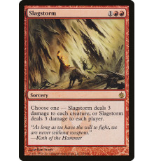 Slagstorm (Шлаковый Штурм)