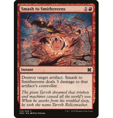 Smash to Smithereens (Разнести в Щепки)